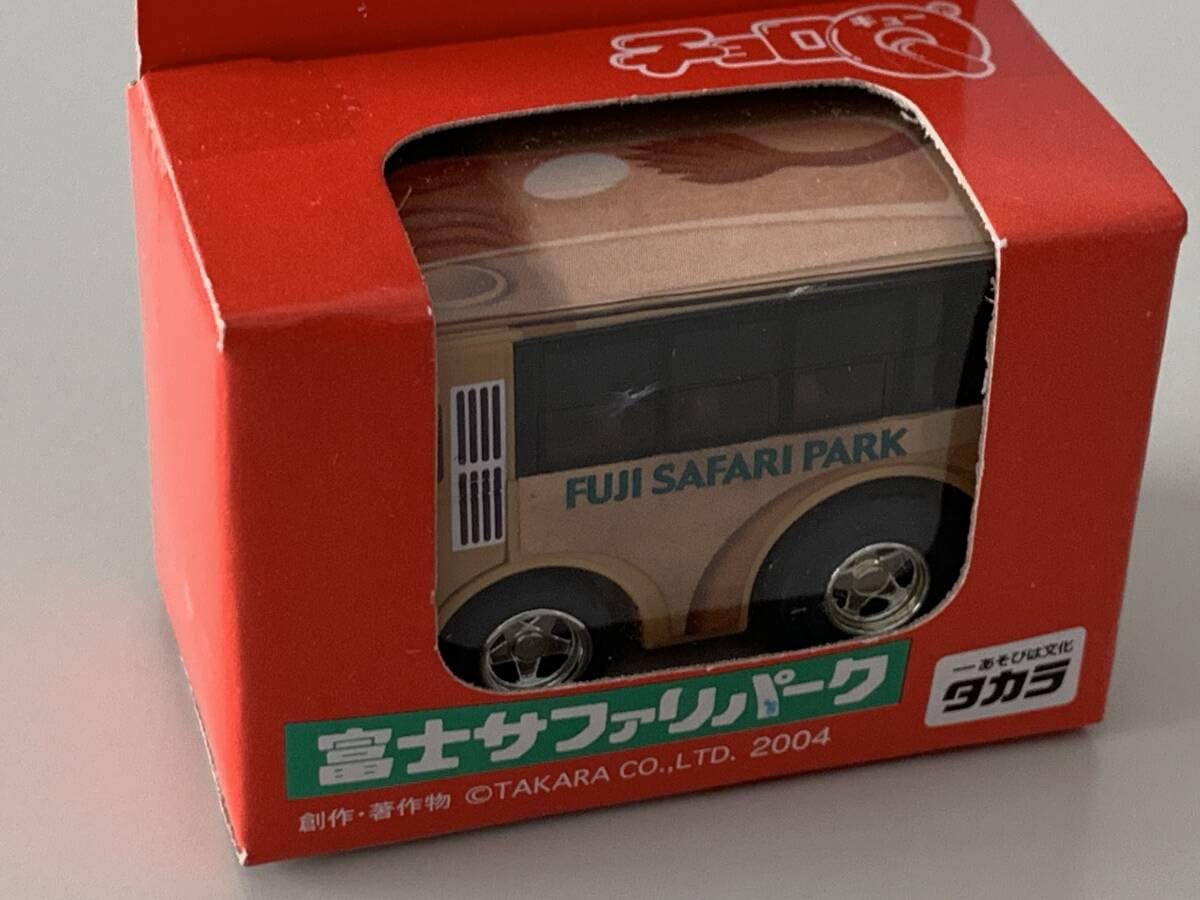 Amazon.co.jp: ◇FUJI SAFARI PARK【富士サファリパーク アフリカン